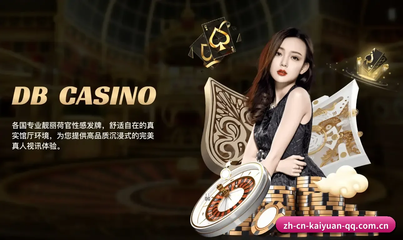 数字体育中枢简介 - Kaiyuan