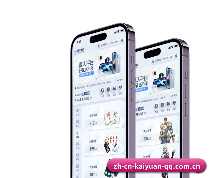 夯实数字体育基础设施（Kaiyuan）
