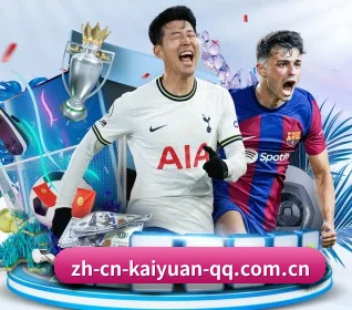 开元体育 APP - Kaiyuan